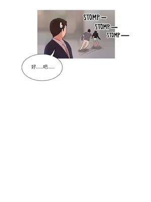 Scandal of the Witch 妖女之禍 1-42話[完結]_011003