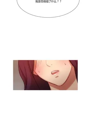 Scandal of the Witch 妖女之禍 1-42話[完結]_011006