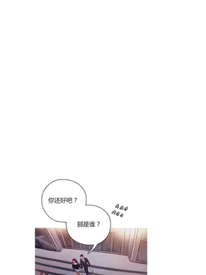 Scandal of the Witch 妖女之禍 1-42話[完結]_011009