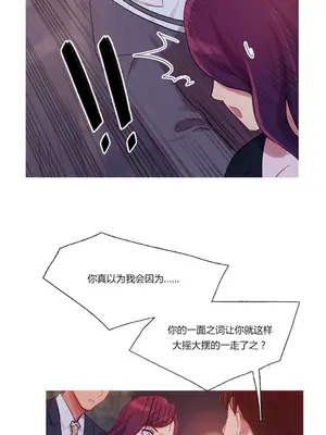 Scandal of the Witch 妖女之禍 1-42話[完結]_011010