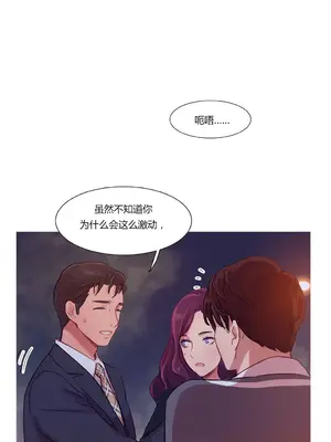 Scandal of the Witch 妖女之禍 1-42話[完結]_011011