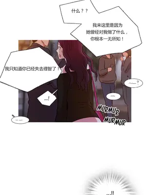 Scandal of the Witch 妖女之禍 1-42話[完結]_011015