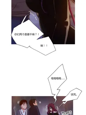Scandal of the Witch 妖女之禍 1-42話[完結]_011017