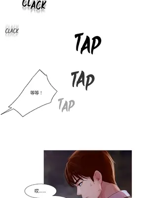 Scandal of the Witch 妖女之禍 1-42話[完結]_011018