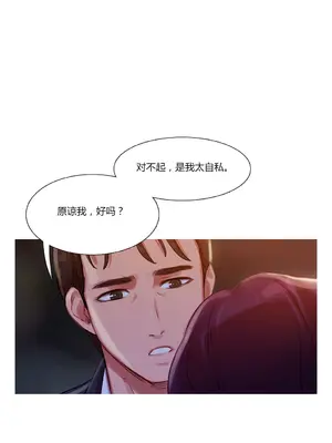 Scandal of the Witch 妖女之禍 1-42話[完結]_011021