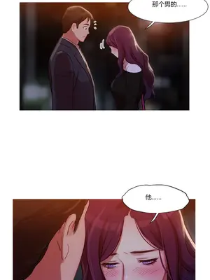 Scandal of the Witch 妖女之禍 1-42話[完結]_011022