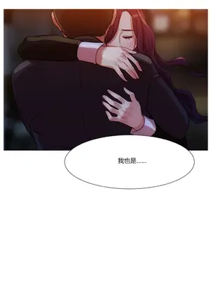 Scandal of the Witch 妖女之禍 1-42話[完結]_011024