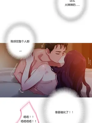 Scandal of the Witch 妖女之禍 1-42話[完結]_011026