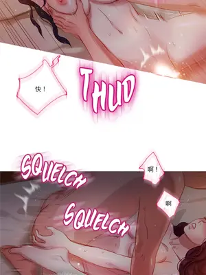 Scandal of the Witch 妖女之禍 1-42話[完結]_011028