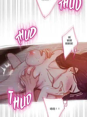 Scandal of the Witch 妖女之禍 1-42話[完結]_011031