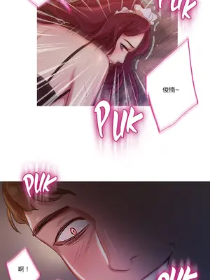 Scandal of the Witch 妖女之禍 1-42話[完結]_012003