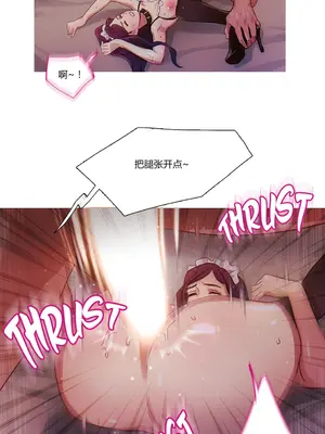 Scandal of the Witch 妖女之禍 1-42話[完結]_012004