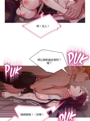 Scandal of the Witch 妖女之禍 1-42話[完結]_012005