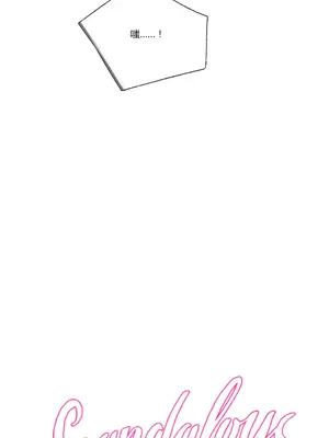 Scandal of the Witch 妖女之禍 1-42話[完結]_012008