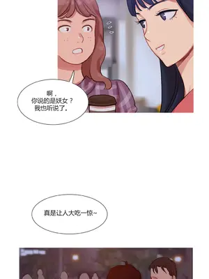 Scandal of the Witch 妖女之禍 1-42話[完結]_012009