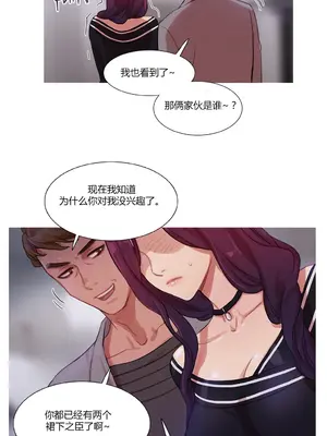 Scandal of the Witch 妖女之禍 1-42話[完結]_012012