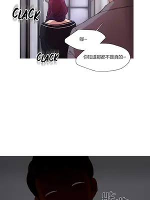 Scandal of the Witch 妖女之禍 1-42話[完結]_012013