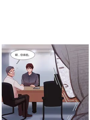 Scandal of the Witch 妖女之禍 1-42話[完結]_012014