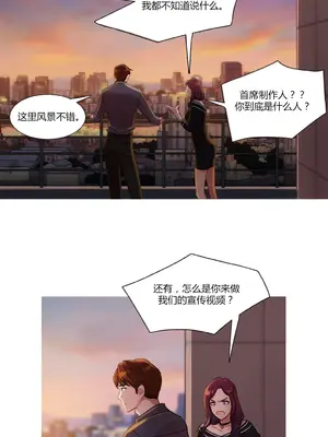 Scandal of the Witch 妖女之禍 1-42話[完結]_012017