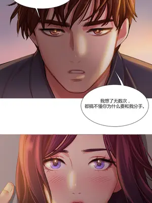 Scandal of the Witch 妖女之禍 1-42話[完結]_012019