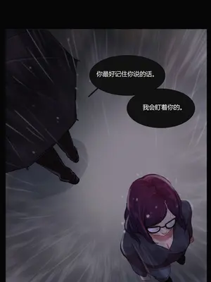 Scandal of the Witch 妖女之禍 1-42話[完結]_012020