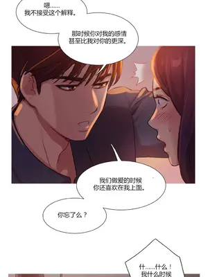 Scandal of the Witch 妖女之禍 1-42話[完結]_012021