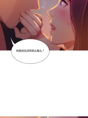 Scandal of the Witch 妖女之禍 1-42話[完結]_012022