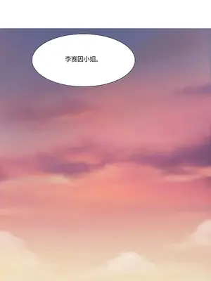 Scandal of the Witch 妖女之禍 1-42話[完結]_012023