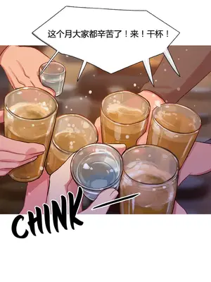 Scandal of the Witch 妖女之禍 1-42話[完結]_013001