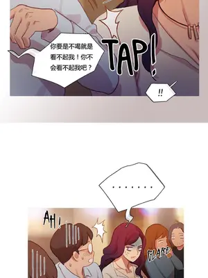 Scandal of the Witch 妖女之禍 1-42話[完結]_013002