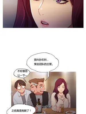 Scandal of the Witch 妖女之禍 1-42話[完結]_013005