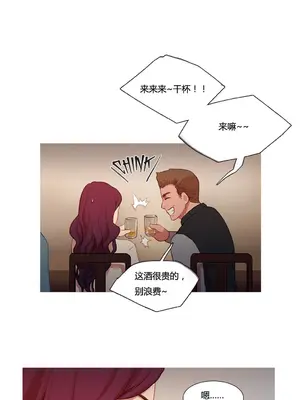 Scandal of the Witch 妖女之禍 1-42話[完結]_013006