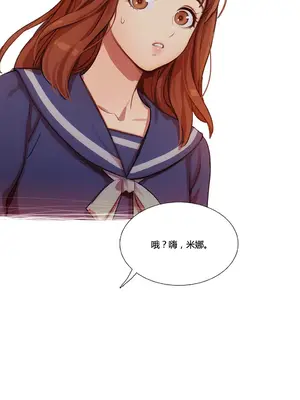 Scandal of the Witch 妖女之禍 1-42話[完結]_013007