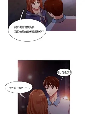 Scandal of the Witch 妖女之禍 1-42話[完結]_013008