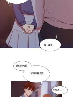 Scandal of the Witch 妖女之禍 1-42話[完結]_013009