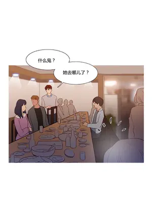 Scandal of the Witch 妖女之禍 1-42話[完結]_013011