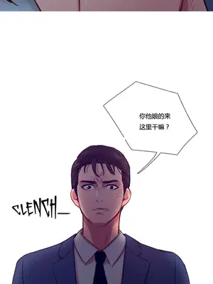 Scandal of the Witch 妖女之禍 1-42話[完結]_013013