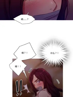 Scandal of the Witch 妖女之禍 1-42話[完結]_013015