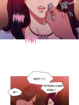 Scandal of the Witch 妖女之禍 1-42話[完結]_014008