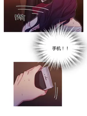 Scandal of the Witch 妖女之禍 1-42話[完結]_014018