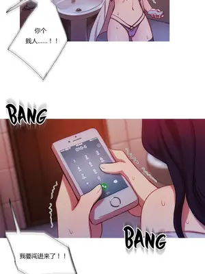 Scandal of the Witch 妖女之禍 1-42話[完結]_014019