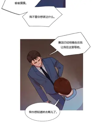 Scandal of the Witch 妖女之禍 1-42話[完結]_014020