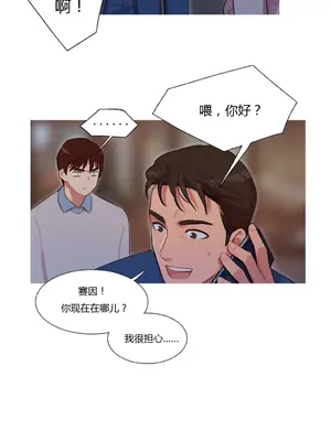 Scandal of the Witch 妖女之禍 1-42話[完結]_014021