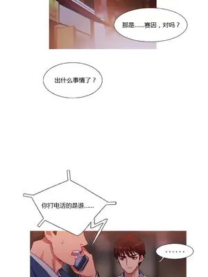 Scandal of the Witch 妖女之禍 1-42話[完結]_015001