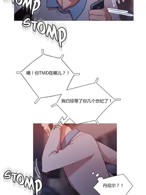 Scandal of the Witch 妖女之禍 1-42話[完結]_015003