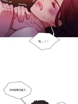 Scandal of the Witch 妖女之禍 1-42話[完結]_015005