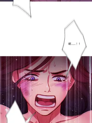 Scandal of the Witch 妖女之禍 1-42話[完結]_015009