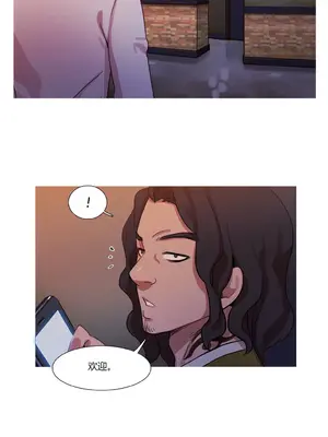 Scandal of the Witch 妖女之禍 1-42話[完結]_015011