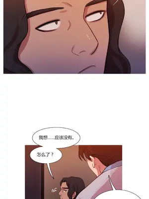 Scandal of the Witch 妖女之禍 1-42話[完結]_015012