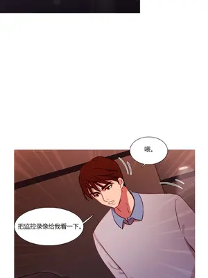 Scandal of the Witch 妖女之禍 1-42話[完結]_015016